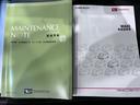 両側パワースライドドア　オートライト　キーフリー　アイドリングストップ　電動格納式ドアミラー　衝突被害軽減システム　レーンアシスト　ティーゼットデオプラス（岡山県）の中古車