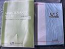 キーレスエントリー　アイドリングストップ　ＣＤチューナー　エアコン　パワーステアリング　パワーウィンドウ　運転席エアバッグ　ＡＢＳ　ティーゼットデオプラス（岡山県）の中古車