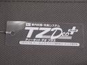 キーレスエントリー　アイドリングストップ　衝突被害軽減システム　エアコン　パワーステアリング　パワーウィンドウ　運転席エアバッグ　	ＡＢＳ　ティーゼットデオプラス（岡山県）の中古車