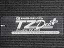 パノラマモニター　１０インチナビ　ドライブレコーダー　左側パワースライドドア　ＵＳＢ入力端子　Ｂｌｕｅｔｏｏｔｈ　オートライト　キーフリー　アイドリングストップ　ティーゼットデオプラス（岡山県）の中古車