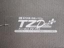 キーフリー　アイドリングストップ　電動格納式ドアミラー　エアコン　パワーステアリング　パワーウィンドウ　運転席エアバッグ　ＡＢＳ　ティーゼットデオプラス（岡山県）の中古車