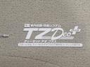 両側パワースライドドア　オートライト　キーフリー　アイドリングストップ　ＵＳＢ入力端子　電動格納式ドアミラー　衝突被害軽減システム　レーンアシスト　オートマチックハイビーム　ティーゼットデオプラス（岡山県）の中古車