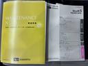 オートライト　キーレスエントリー　アイドリングストップ　バックモニター　ナビ　ドライブレコーダー　ＵＳＢ入力端子　Ｂｌｕｅｔｏｏｔｈ　衝突被害軽減システム　レーンアシスト　オートマチックハイビーム（岡山県）の中古車