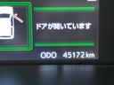 両側パワースライドドア　オートライト　キーフリー　アイドリングストップ　ＵＳＢ入力端子　衝突被害軽減システム　レーンアシスト　ティーゼットデオプラス（岡山県）の中古車