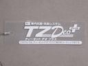 オートライト　キーフリー　アイドリングストップ　電動格納式ドアミラー　衝突被害軽減システム　エアコン　パワーステアリング　パワーウィンドウ　運転席エアバッグ　ＡＢＳ　ティーゼットデオプラス（岡山県）の中古車