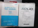両側パワースライドドア　オートライト　キーフリー　アイドリングストップ　エアコン　パワーステアリング　パワーウィンドウ　運転席エアバッグ　ＡＢＳ　ティーゼットデオプラス（岡山県）の中古車
