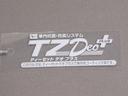 オートライト　キーフリー　アイドリングストップ　電動格納式ドアミラー　エアコン　パワーステアリング　パワーウィンドウ　運転席エアバッグ　ＡＢＳ　ティーゼットデオプラス（岡山県）の中古車