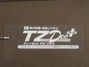 キーフリー　アイドリングストップ　電動格納式ドアミラー　エアコン　パワーステアリング　パワーウィンドウ　運転席エアバッグ　ＡＢＳ　ティーゼットデオプラス（岡山県）の中古車