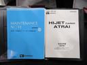 ４ＷＤ　ＣＤチューナー　両側スライドドア　オートライト　キーレスエントリー　アイドリングストップ　衝突被害軽減システム　レーンアシスト　オートマチックハイビーム　ティーゼットデオプラス（岡山県）の中古車