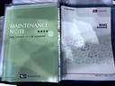 両側パワースライドドア　オートライト　キーフリー　アイドリングストップ　電動格納式ドアミラー　衝突被害軽減システム　レーンアシスト　ティーゼットデオプラス（岡山県）の中古車