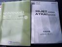 左側パワースライドドア　キーレスエントリー　アイドリングストップ　ＵＳＢ入力端子　電動格納式ドアミラー　衝突被害軽減システム　レーンアシスト　オートマチックハイビーム　ティーゼットデオプラス（岡山県）の中古車