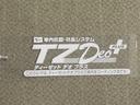 キーフリー　アイドリングストップ　電動格納式ドアミラー　エアコン　パワーステアリング　パワーウィンドウ　運転席エアバッグ　ＡＢＳ　ティーゼットデオプラス（岡山県）の中古車