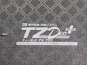 バックモニター　９インチディスプレイオーディオ　ドライブレコーダー　左側パワースライドドア　シートヒーター　ＵＳＢ入力端子　Ｂｌｕｅｔｏｏｔｈ　オートライト　キーフリー　アイドリングストップ（岡山県）の中古車