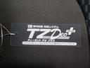 パノラマモニター　７インチナビ　両側パワースライドドア　シートヒーター　ＵＳＢ入力端子　Ｂｌｕｅｔｏｏｔｈ　オートライト　キーフリー　アイドリングストップ　ティーゼットデオプラス（岡山県）の中古車