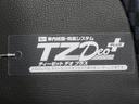 パノラマモニター　７インチナビ　ドライブレコーダー　両側パワースライドドア　シートヒーター　ＵＳＢ入力端子　Ｂｌｕｅｔｏｏｔｈ　オートライト　キーフリー　アイドリングストップ　ティーゼットデオプラス（岡山県）の中古車