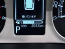 パノラマモニター　７インチナビ　両側パワースライドドア　シートヒーター　ＵＳＢ入力端子　Ｂｌｕｅｔｏｏｔｈ　ホッとカップホルダー　オートライト　キーフリー　アイドリングストップ　ティーゼットデオプラス（岡山県）の中古車