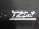 バックモニター　７インチナビ　ドライブレコーダー　両側パワースライドドア　シートヒーター　ＵＳＢ入力端子　Ｂｌｕｅｔｏｏｔｈ　オートライト　キーフリー　アイドリングストップ　ティーゼットデオプラス（岡山県）の中古車