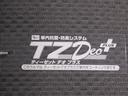 ＭＴ５速　ＡＭ／ＦＭラジオ　エアコン　パワーステアリング　運転席エアバッグ　ティーゼットデオプラス（岡山県）の中古車