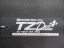 シートヒーター　両側パワースライドドア　オートライト　キーフリー　アイドリングストップ　バックモニター　ナビ　ドライブレコーダー　ＵＳＢ入力端子　Ｂｌｕｅｔｏｏｔｈ　ティーゼットデオプラス（岡山県）の中古車