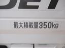 ４ＷＤ　ＭＴ５速　ＡＭ／ＦＭラジオエアコン　パワーステアリング　運転席エアバッグ　ティーゼットデオプラス（岡山県）の中古車