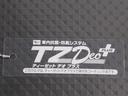 ４ＷＤ　ＡＭ／ＦＭラジオ　オートライト　アイドリングストップ　衝突被害軽減システム　レーンアシスト　オートマチックハイビーム　ティーゼットデオプラス（岡山県）の中古車