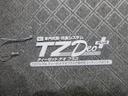 シートヒーター　両側パワースライドドア　オートライト　キーフリー　アイドリングストップ　パノラマモニター　ナビ　ドライブレコーダー　ＵＳＢ入力端子　Ｂｌｕｅｔｏｏｔｈ　ティーゼットデオプラス（岡山県）の中古車
