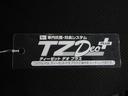両側パワースライドドア　オートライト　キーフリー　アイドリングストップ　バックモニター　ナビ　ドライブレコーダー　ＵＳＢ入力端子　Ｂｌｕｅｔｏｏｔｈ　電動格納式ドアミラー　ティーゼットデオプラス（岡山県）の中古車