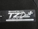 パノラマモニター　７インチナビ　ドライブレコーダー　両側パワースライドドア　シートヒーター　ＵＳＢ入力端子　Ｂｌｕｅｔｏｏｔｈ　オートライト　キーフリー　アイドリングストップ　ティーゼットデオプラス（岡山県）の中古車