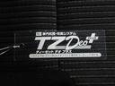 シートヒーター　オートライト　キーフリー　アイドリングストップ　バックモニター　ナビ　ドライブレコーダー　ＵＳＢ入力端子　Ｂｌｕｅｔｏｏｔｈ　ティーゼットデオプラス（岡山県）の中古車