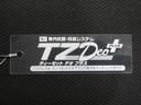 バックモニター　７インチナビ　両側パワースライドドア　シートヒーター　ＵＳＢ入力端子　Ｂｌｕｅｔｏｏｔｈ　オートライト　キーフリー　アイドリングストップ　ティーゼットデオプラス（岡山県）の中古車