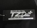 パノラマモニター　１０インチナビ　ドライブレコーダー　両側パワースライドドア　シートヒーター　ＵＳＢ入力端子　Ｂｌｕｅｔｏｏｔｈ　オートライト　キーフリー　アイドリングストップ　ティーゼットデオプラス（岡山県）の中古車