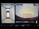シートヒーター　オートライト　キーフリー　パノラマモニター　ナビドライブレコーダー　ＵＳＢ入力端子　Ｂｌｕｅｔｏｏｔｈ　衝突被害軽減システム　レーンアシスト　オートマチックハイビーム（岡山県）の中古車