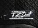 シートヒーター　両側パワースライドドア　オートライト　キーフリー　アイドリングストップ　パノラマモニター　ナビ　ＵＳＢ入力端子　Ｂｌｕｅｔｏｏｔｈ　ティーゼットデオプラス（岡山県）の中古車