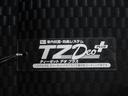 パノラマモニター　７インチナビ　ドライブレコーダー　両側パワースライドドア　シートヒーター　ＵＳＢ入力端子　Ｂｌｕｅｔｏｏｔｈ　オートライト　キーフリー　アイドリングストップ　ティーゼットデオプラス（岡山県）の中古車