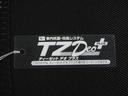 キーフリー　アイドリングストップ　電動格納式ドアミラー　エアコン　パワーステアリング　パワーウィンドウ　運転席エアバッグ　ＡＢＳ　ティーゼットデオプラス（岡山県）の中古車