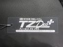 パノラマモニター　７インチナビ　ドライブレコーダー　両側パワースライドドア　シートヒーター　ＵＳＢ入力端子　Ｂｌｕｅｔｏｏｔｈ　オートライト　キーフリー　アイドリングストップ　ティーゼットデオプラス（岡山県）の中古車
