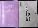 オートライト　キーフリー　電動格納式ドアミラー　エアコン　パワーステアリング　パワーウィンドウ　運転席エアバッグ　ＡＢＳ　ティーゼットデオプラス（岡山県）の中古車