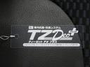 バックモニター　７インチナビ　ドライブレコーダー　両側パワースライドドア　シートヒーター　ＵＳＢ入力端子　Ｂｌｕｅｔｏｏｔｈ　オートライト　キーフリー　アイドリングストップ　ティーゼットデオプラス（岡山県）の中古車