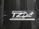 パノラマモニター　７インチナビ　ドライブレコーダー　両側パワースライドドア　シートヒーター　ＵＳＢ入力端子　Ｂｌｕｅｔｏｏｔｈ　オートライト　キーフリー　アイドリングストップ　ティーゼットデオプラス（岡山県）の中古車