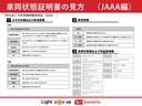 パノラマモニター　９インチディスプレイオーディオ　両側パワースライドドア　ＵＳＢ入力端子　Ｂｌｕｅｔｏｏｔｈ　オートライト　キーフリー　アイドリングストップ　ティーゼットデオプラス（岡山県）の中古車
