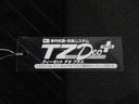 両側パワースライドドア　オートライト　キーフリー　アイドリングストップ　電動格納式ドアミラー　衝突被害軽減システム　エアコン　パワーステアリング　パワーウィンドウ　運転席エアバッグ　ＡＢＳ（岡山県）の中古車
