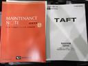 シートヒーター　オートライト　キーフリー　アイドリングストップ　パノラマモニター　ナビ　ドライブレコーダー　ＵＳＢ入力端子　Ｂｌｕｅｔｏｏｔｈ　電動パーキングブレーキ　ティーゼットデオプラス（岡山県）の中古車