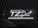 パノラマモニター　７インチナビ　ドライブレコーダー　両側パワースライドドア　シートヒーター　ＵＳＢ入力端子　Ｂｌｕｅｔｏｏｔｈ　オートライト　キーフリー　アイドリングストップ　ティーゼットデオプラス（岡山県）の中古車