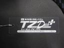 バックモニター　７インチナビ　ドライブレコーダー　両側パワースライドドア　シートヒーター　ＵＳＢ入力端子　Ｂｌｕｅｔｏｏｔｈ　オートライト　キーフリー　アイドリングストップ　ティーゼットデオプラス（岡山県）の中古車