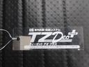 ４ＷＤ　ＭＴ５速　荷台作業灯　ＡＭ／ＦＭラジオ　オートライト　アイドリングストップ　衝突被害軽減システム　レーンアシスト　オートマチックハイビーム　ティーゼットデオプラス（岡山県）の中古車