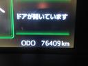 両側パワースライドドア　オートライト　キーフリー　アイドリングストップ　電動格納式ドアミラー　衝突被害軽減システム　レーンアシスト　ティーゼットデオプラス（岡山県）の中古車