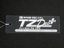 シートヒーター　オートライト　キーフリー　アイドリングストップ　電動格納式ドアミラー　エアコン　パワーステアリング　パワーウィンドウ　運転席エアバッグ　ＡＢＳ　ティーゼットデオプラス（岡山県）の中古車