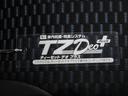 バックモニター　９インチディスプレイオーディオ　両側パワースライドドア　シートヒーター　ＵＳＢ入力端子　Ｂｌｕｅｔｏｏｔｈ　オートライト　キーフリー　アイドリングストップ　ティーゼットデオプラス（岡山県）の中古車