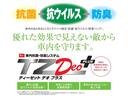 シートヒーター　左側パワースライドドア　オートライト　キーフリー　アイドリングストップ　ディスプレイオーディオ　ＵＳＢ入力端子　電動格納式ドアミラー　ティーゼットデオプラス（岡山県）の中古車