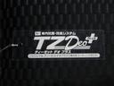 パノラマモニター　７インチナビ　ドライブレコーダー　両側パワースライドドア　シートヒーター　ＵＳＢ入力端子　Ｂｌｕｅｔｏｏｔｈ　オートライト　キーフリー　アイドリングストップ　ティーゼットデオプラス（岡山県）の中古車